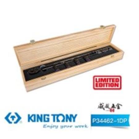 Buy KING TONY 5pce GOLDEN DRAGON TORQUE WRENCH WITH 12PT SOCKETS in NZ. 