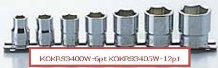 Buy KOKEN 3/8dr 1/8" - 1/2" WHITWORTH 12pt SOCKET SET ON RAIL 7pc in NZ. 