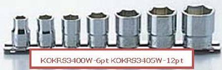 KOKEN 3/8dr 1/8" - 1/2" WHITWORTH 12pt SOCKET SET ON RAIL 7pc