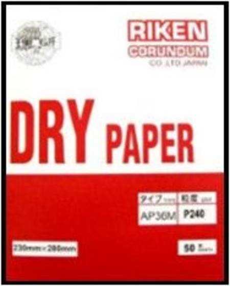 Buy RIKEN DRY SANDING SHEET 230 x 280 P80 GRIT PER SHEET in NZ. 