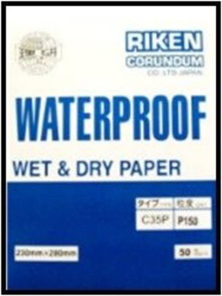 RIKEN P1000 WATER PROOF WET & DRY PAPER 230 x 280mm SHEET